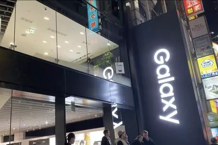 Galaxy Harajuku