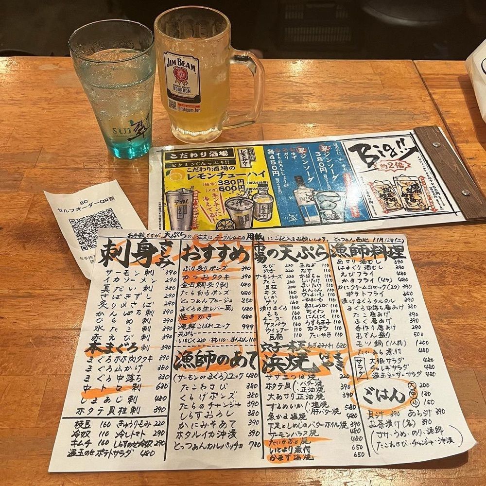 おでかけ探検部さんが投稿した地魚屋台　とっつぁん 西宮北口店に関する口コミの画像