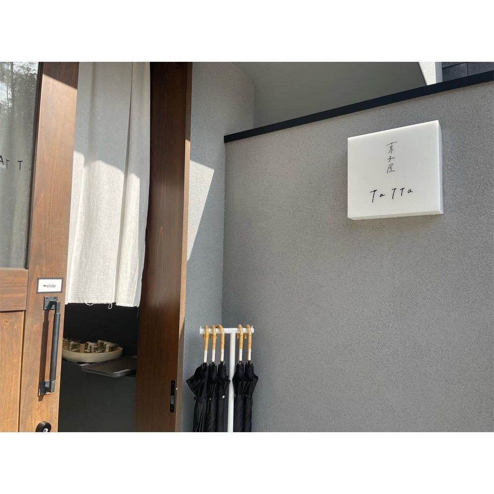 Kanaさんが投稿した菓子屋tattaに関する口コミの画像