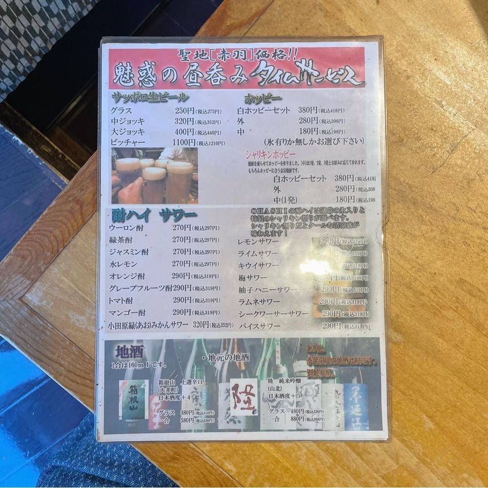 おでかけ探検部さんが投稿したOHASHI（オハシ）に関する口コミの画像