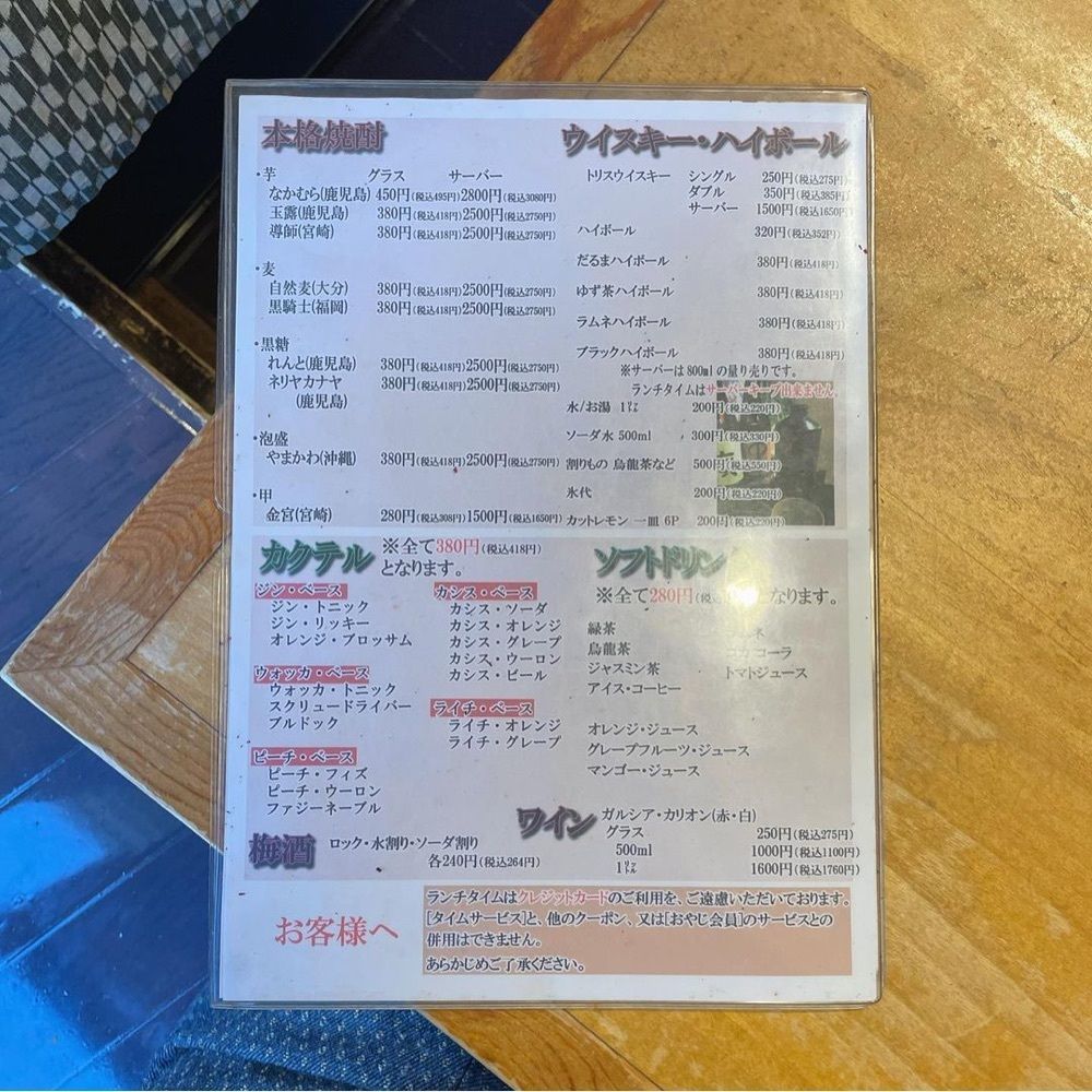おでかけ探検部さんが投稿したOHASHI（オハシ）に関する口コミの画像