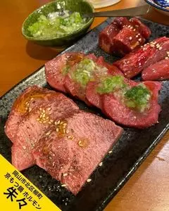 京もつ鍋ホルモン 朱々 岡山柳町店