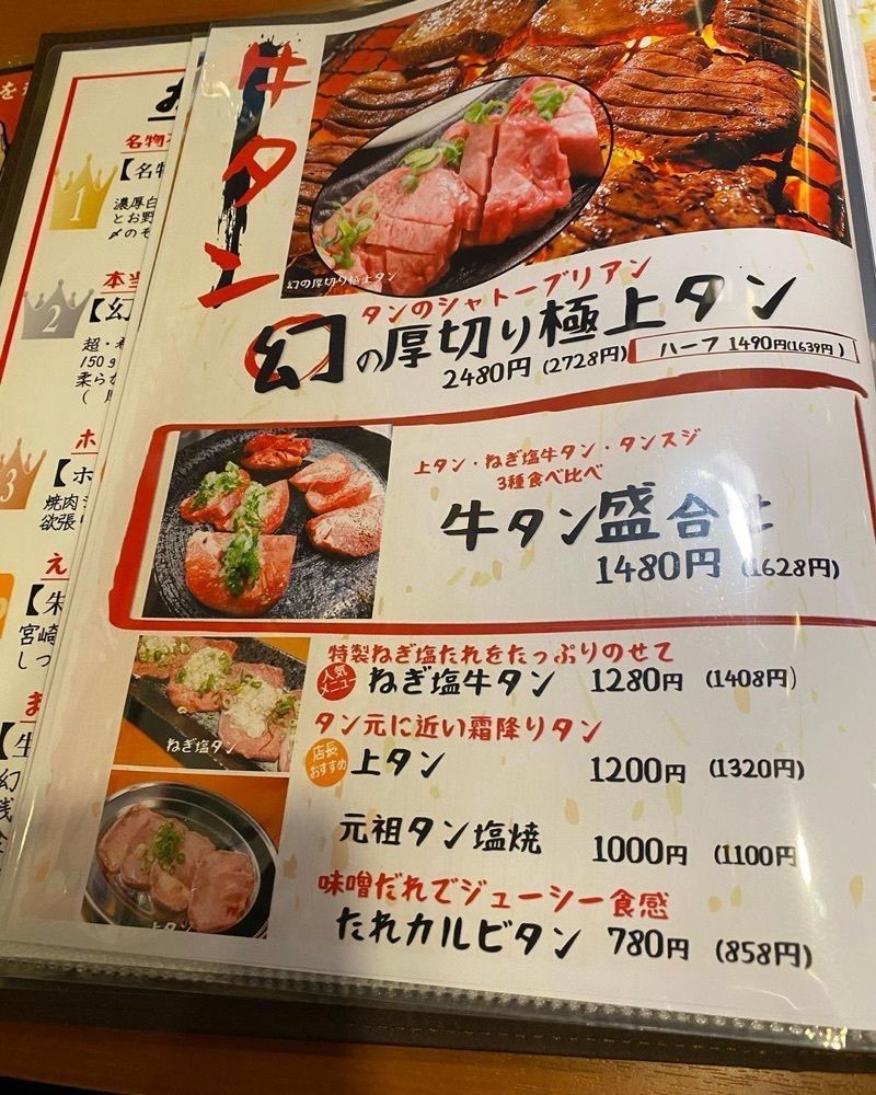 おでかけ探検部さんが投稿した京もつ鍋ホルモン 朱々 岡山柳町店に関する口コミの画像
