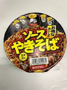ベイシア あかぼりモール店