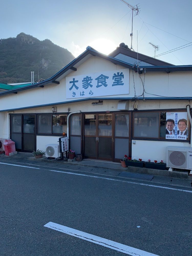 影の戦闘隊さんが投稿した木原食堂に関する口コミの画像