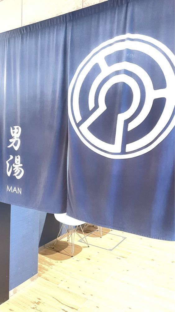 keita7086さんが投稿した妻湯に関する口コミの画像