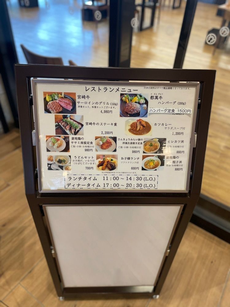keita7086さんが投稿した妻湯に関する口コミの画像