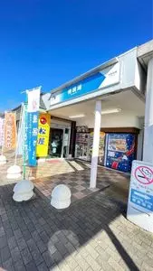 松屋 権現湖PA(上り線)店