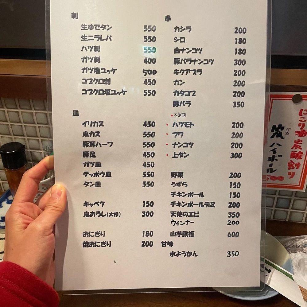 おでかけ探検部さんが投稿した弐階屋に関する口コミの画像