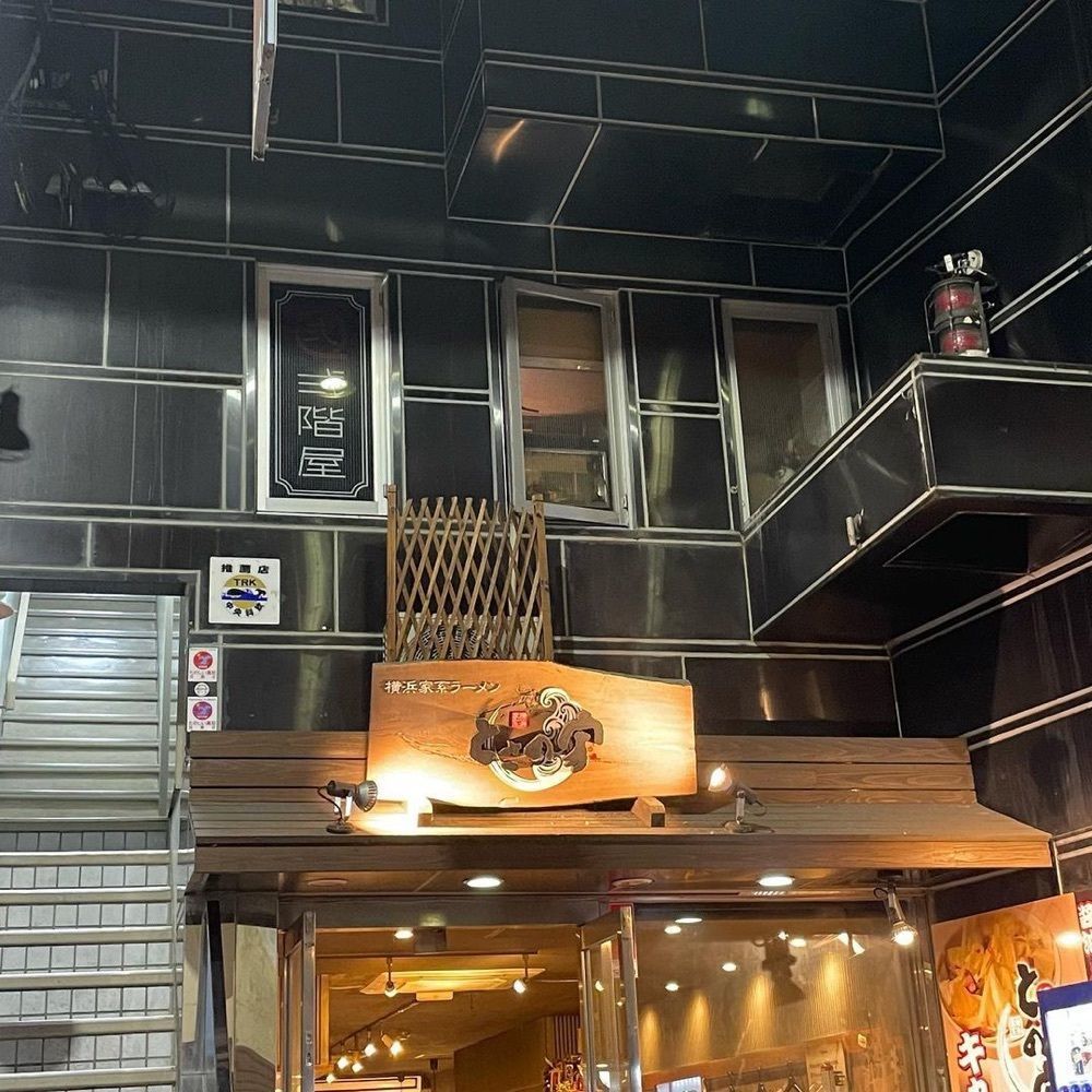 おでかけ探検部さんが投稿した弐階屋に関する口コミの画像
