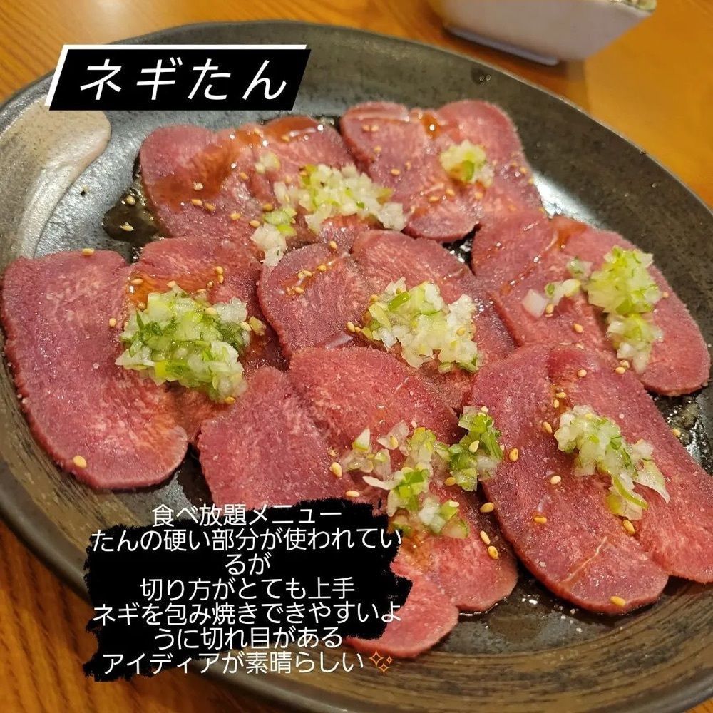 おでかけ探検部さんが投稿した焼肉 五十六（ヤキニク イソロク）に関する口コミの画像
