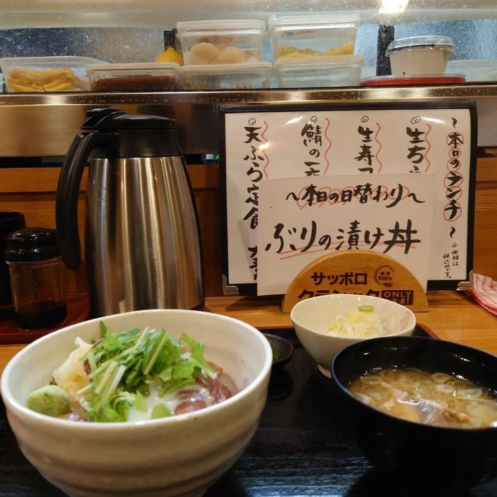 おでかけ探検部さんが投稿した和処さゝ木に関する口コミの画像