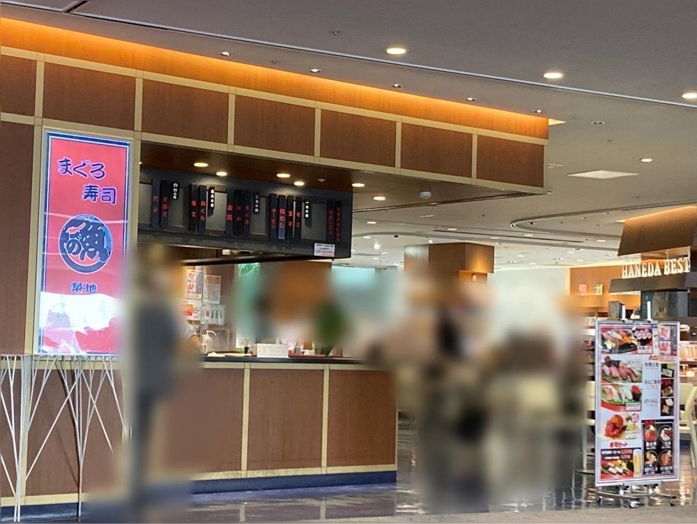 Catherine.yさんが投稿した又こい家 羽田店に関する口コミの画像