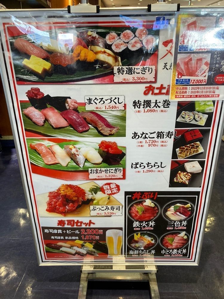 Catherine.yさんが投稿した又こい家 羽田店に関する口コミの画像
