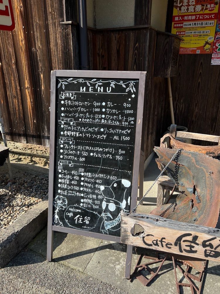 miwaさんが投稿したCafe 住留（カフェ ジュール）に関する口コミの画像
