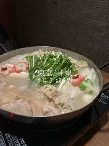 個室居酒屋 水炊き 波多野