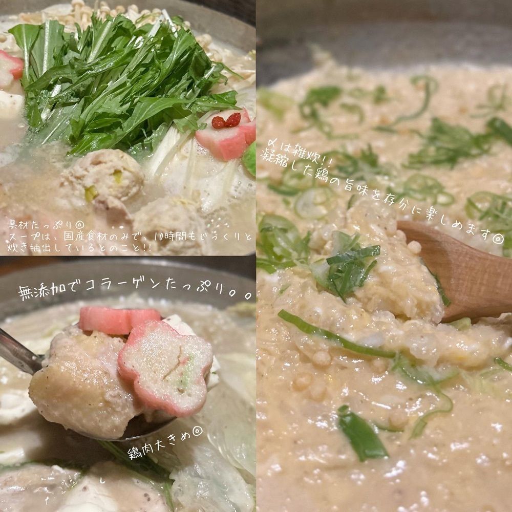 食オッカさんが投稿した個室居酒屋 水炊き 波多野に関する口コミの画像