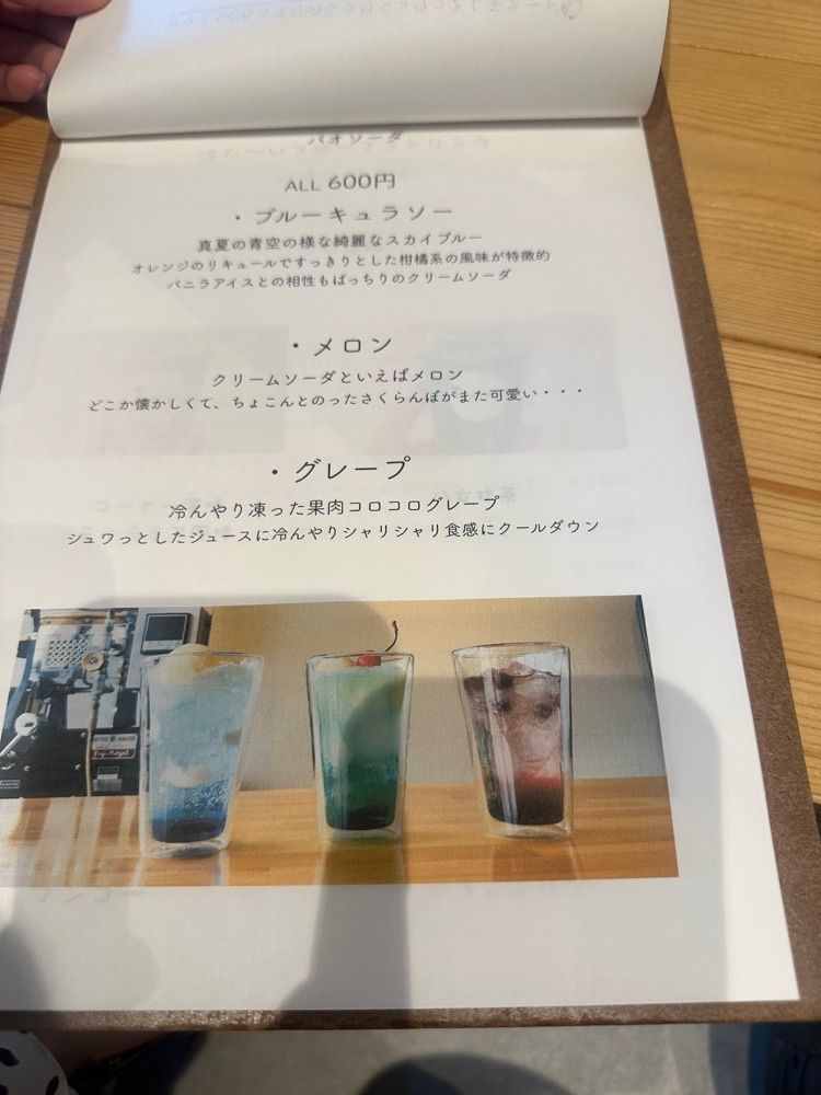 ten_ten602の福岡グルメさんが投稿したBaobab coffee（バオバブコーヒー）に関する口コミの画像
