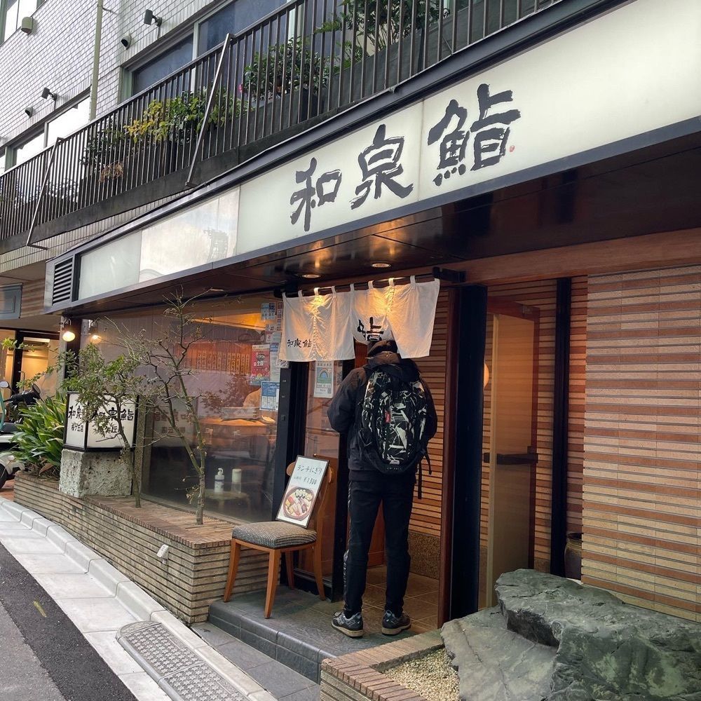 junjun09090909さんが投稿した和泉鮨 桜丘店（いずみずし）に関する口コミの画像