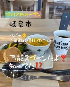 カムカムスワロー