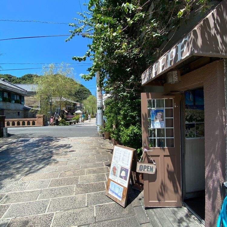 Satoshi.Nさんが投稿したペペに関する口コミの画像