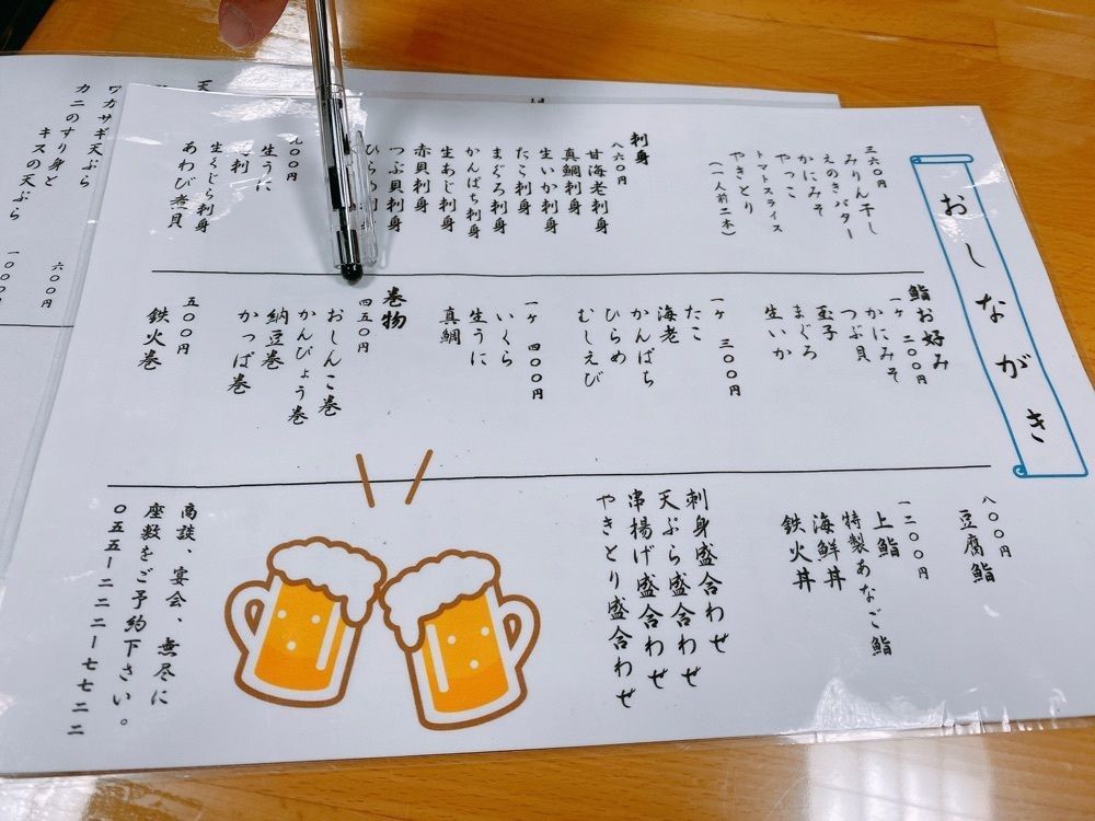 k.masa03さんが投稿した七賢に関する口コミの画像