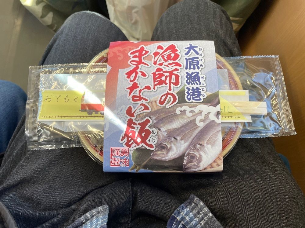 fumiさんが投稿したいすみ鉄道 大原駅 売店 大原店に関する口コミの画像