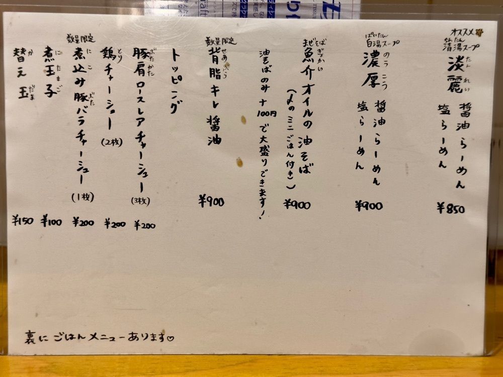 かずくんさんが投稿したMARCOに関する口コミの画像