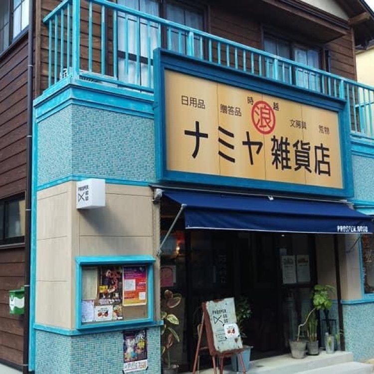 ＤＪゴン太さんが投稿した豊後高田市に関する口コミの画像