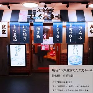 施設画像