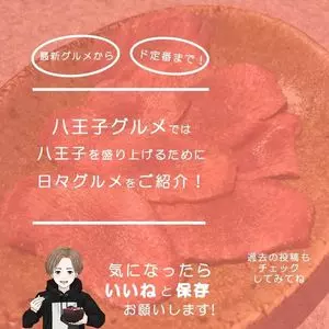 炭火食菜 ○（まる） 2枚目