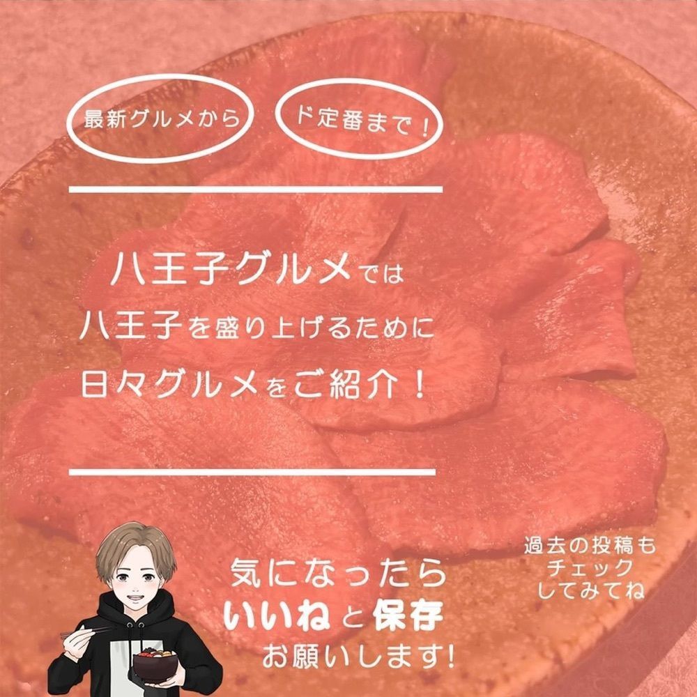 おでかけ探検部さんが投稿した炭火食菜 ○（まる）に関する口コミの画像
