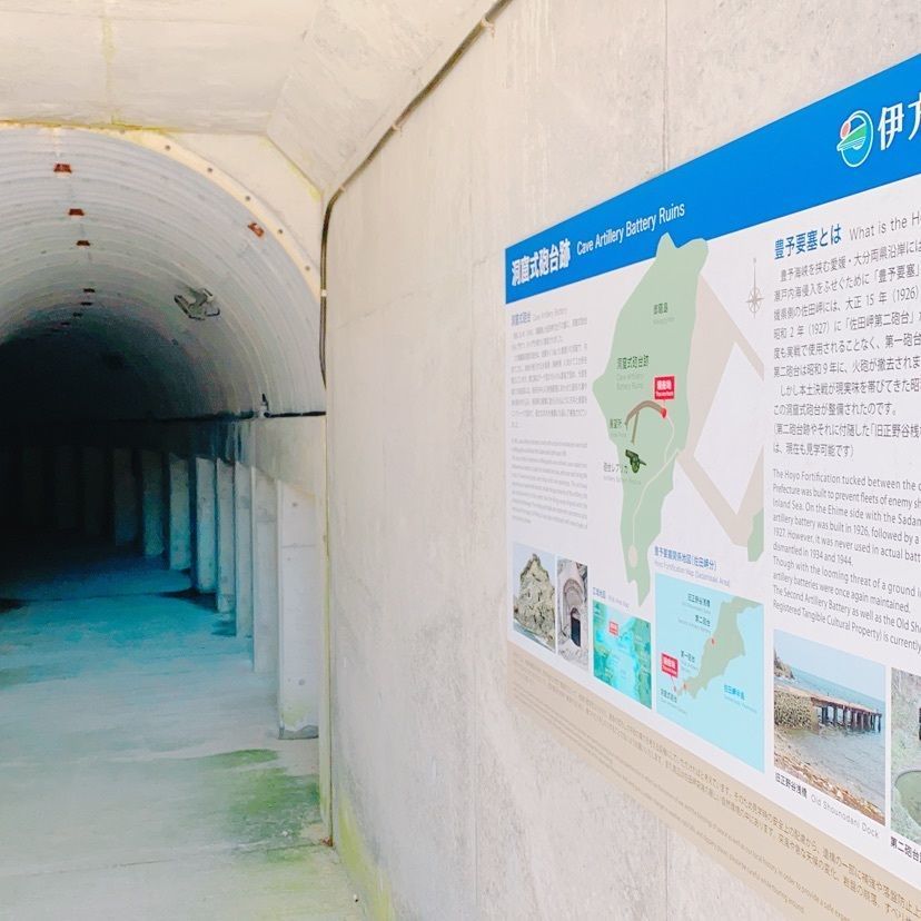 鉄道こまちさんが投稿した旧陸軍砲台跡に関する口コミの画像