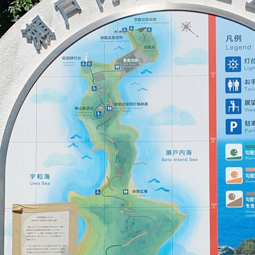 鉄道こまちさんが投稿した佐田岬灯台遊歩道に関する口コミの画像
