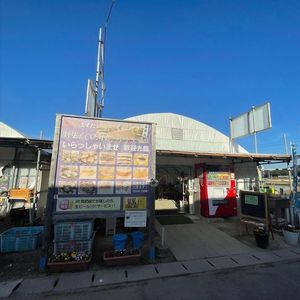 施設画像