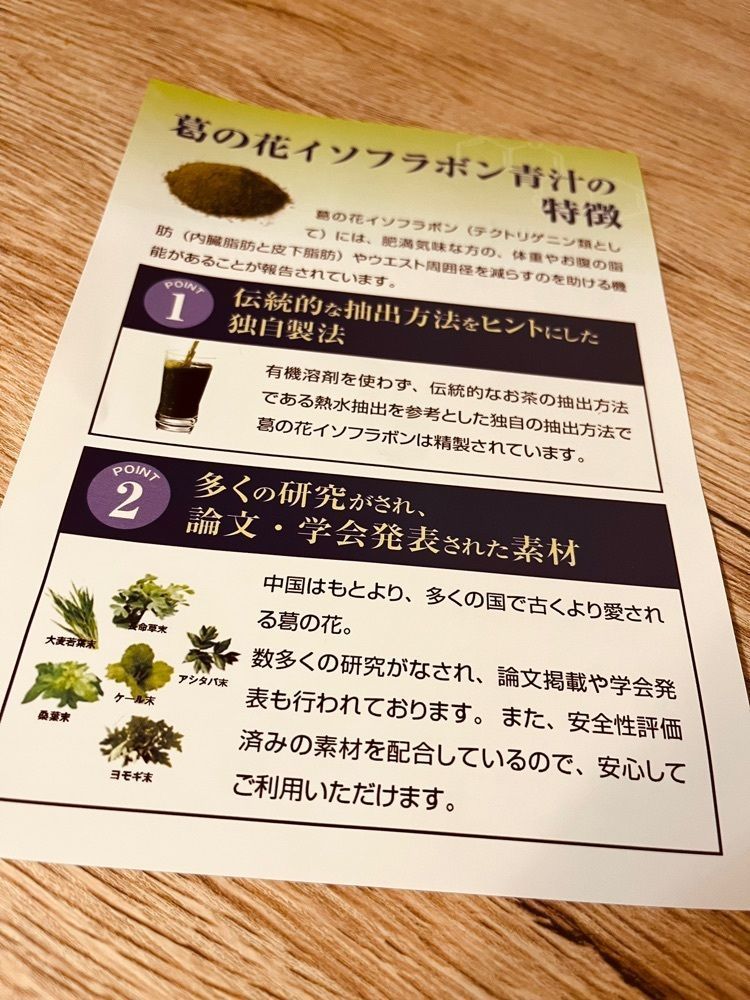 東京食べあルークさんが投稿した板橋区に関する口コミの画像