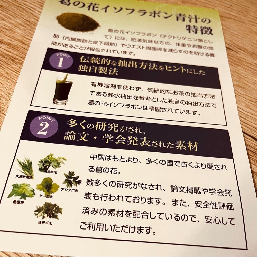 東京食べあルークさんが投稿した板橋区に関する口コミの画像