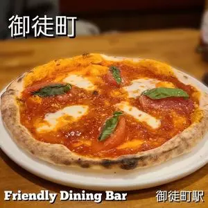ピザ＆グリル フレンドリーダイニングバー（PIZZA & GRILL FRIENDLY DINING BAR）