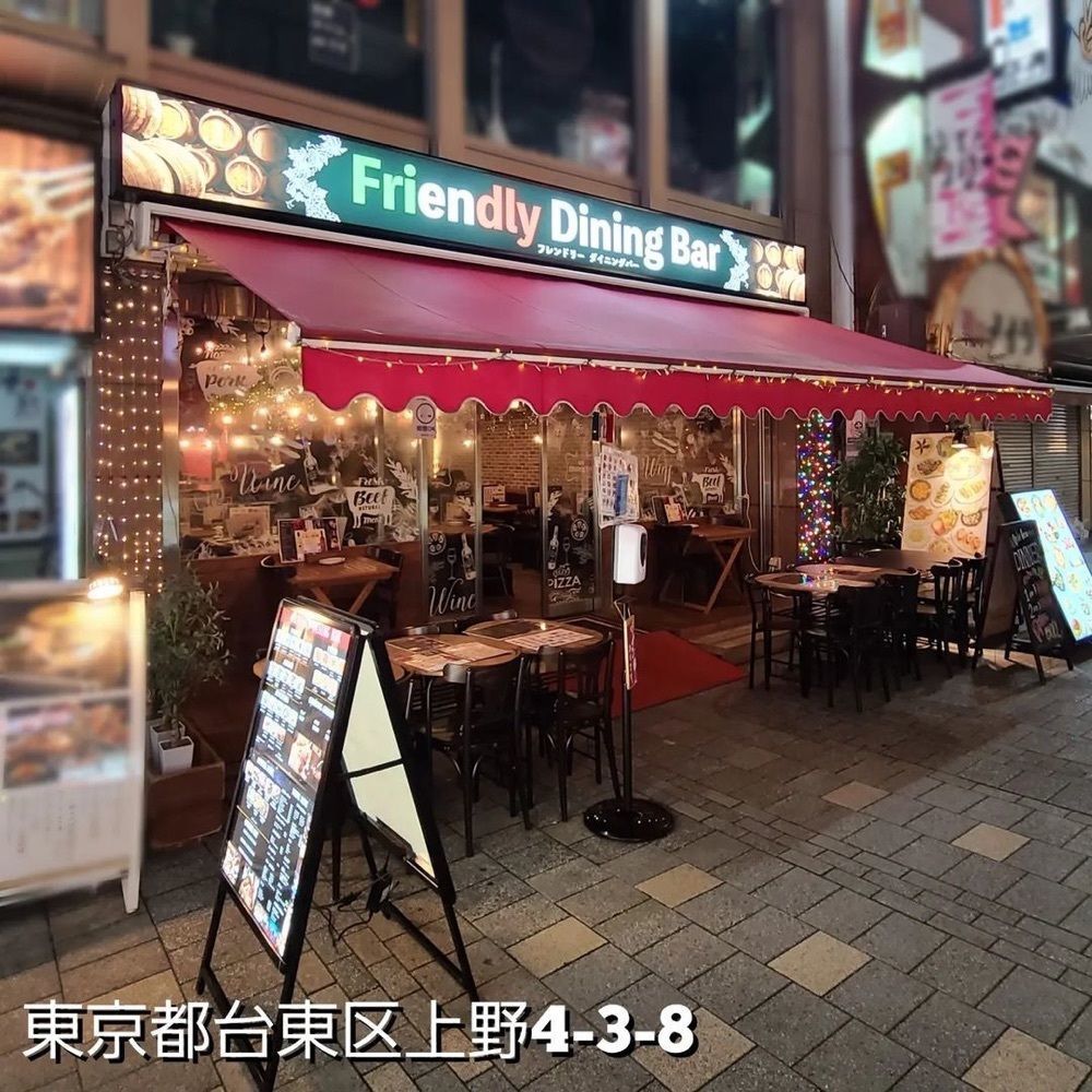 おでかけ探検部さんが投稿したピザ＆グリル フレンドリーダイニングバー（PIZZA & GRILL FRIENDLY DINING BAR）に関する口コミの画像