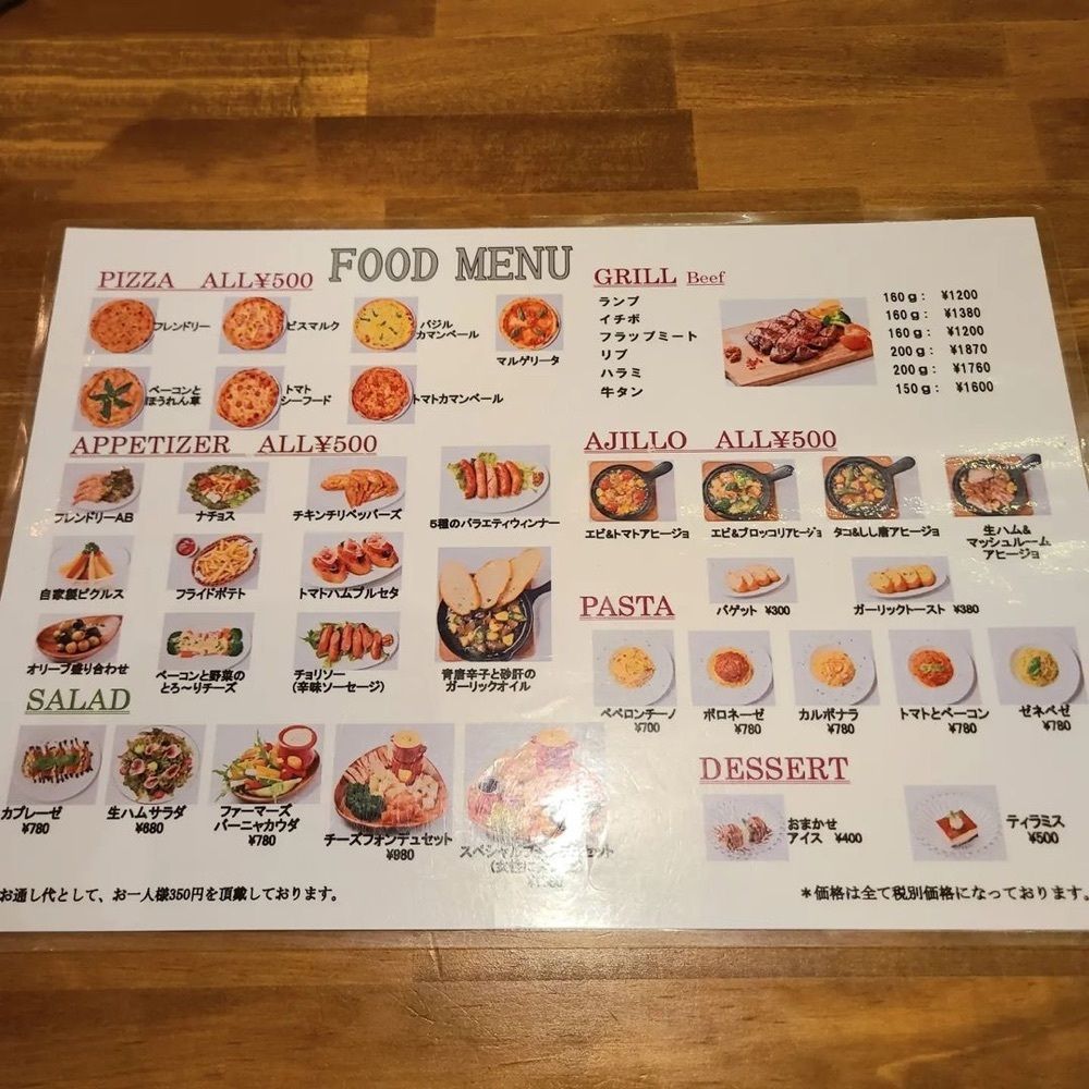 おでかけ探検部さんが投稿したピザ＆グリル フレンドリーダイニングバー（PIZZA & GRILL FRIENDLY DINING BAR）に関する口コミの画像