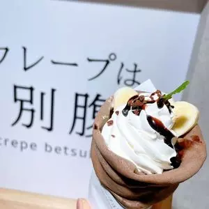 クレープは別腹