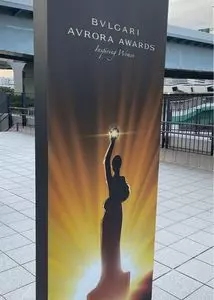 有明アリーナ
