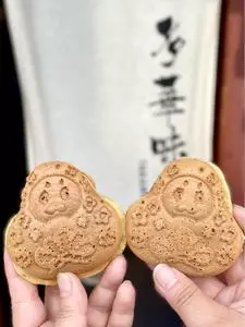 多華味屋