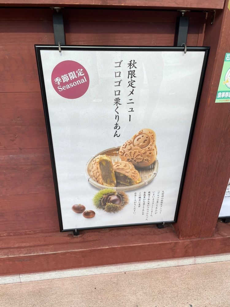 えつごさんが投稿した多華味屋に関する口コミの画像