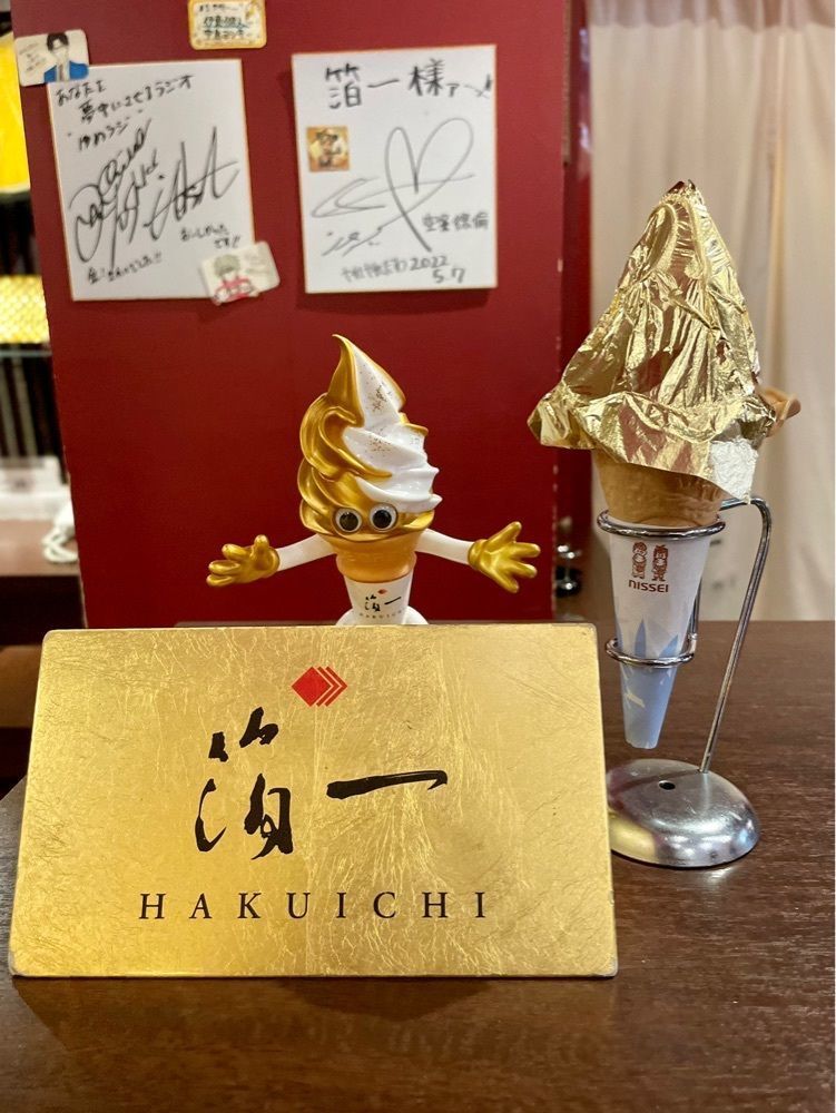 えつごさんが投稿した多華味屋に関する口コミの画像