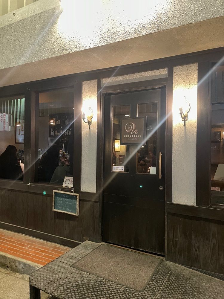 mayu mayuさんが投稿したアンバランス（UNBALANCE）に関する口コミの画像