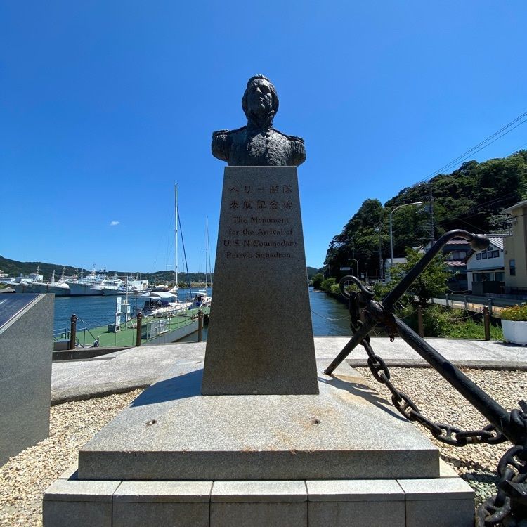 Satoshi.Nさんが投稿したペリー艦隊来航記念碑に関する口コミの画像