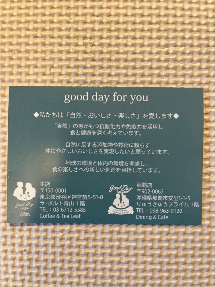 chou chou tabiさんが投稿したGood day for you 青山（グッ ディ フォー ユー）に関する口コミの画像