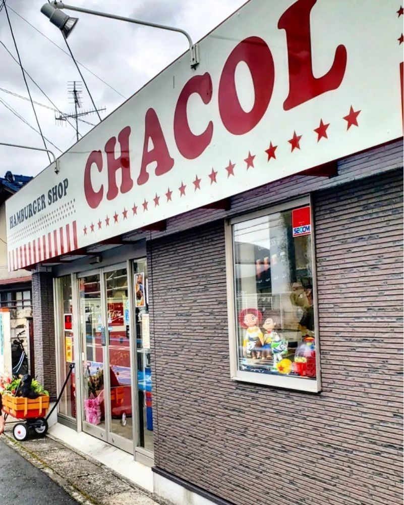 おでかけ探検部さんが投稿したCHACOL（チャコル）に関する口コミの画像