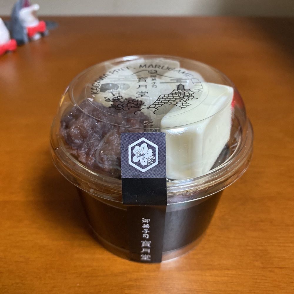 鉄道王さんが投稿した御菓子司 寳月堂 丸亀本店（ほうげつどう）に関する口コミの画像